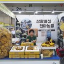 천마농장 이미지