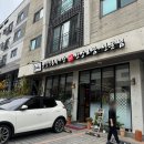 [화성] 향남 맛집 옛날 전통 국물과 육즙 만두 육대장, 내돈내산 솔직후기
