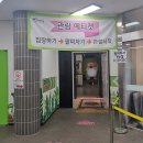 여주곤충박물관 | 여주 곤충박물관 방문 후기: 아이와 함께하는 특별한 체험 여행