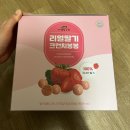 락희푸드 이미지
