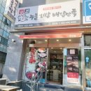 주안 족발보쌈맛집 누들보쌈배달만족 내돈내산 포장후기