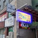 색소폰7080라이브 네이버블로그