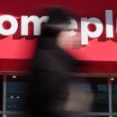 홈플러스 이미지