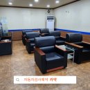우성1급검사정비공장 이미지