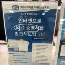 카톨릭대학교 | 결절종[쇄골멍울] 진단: 현내과의원/강남상섬정형외과/카톨릭대학교 여의도 성모병원(MRI예약)
