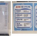 편한샘김태균내과의원 이미지