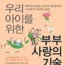 영현초등학교 이미지