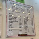 전주꼬부리콩나물국밥 | [대구 북구] 콩나물 국밥 맛집 꼬부리24시전주콩나물국밥 칠곡점