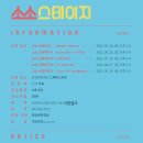 소소스테이지I - 퍼플엘리 of 비아트리오 네이버블로그