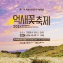 249-운정3-249 이미지