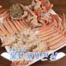 1박2일식당 이미지