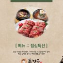 촌장골 이미지