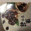 홍삼청국장 이미지