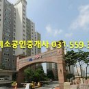 호평동 금강A 이미지