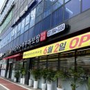 봉이칼국수보쌈 | 레전드 보들 야들 가브리살 보쌈 : 일산봉이칼국수쭈꾸미보쌈 덕이동본점 내돈내먹 솔직후기