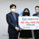 성현엔지니어링 - 포천시 신읍3길 10 | 성현엔지니어링