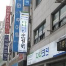 다나크린 이미지