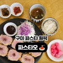 옥계북로-1 이미지