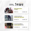 헤이맨테크 이미지