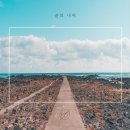 끝의 너머 이미지