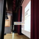 인천광역시 인재개발원 강당 이미지