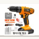 햄머 | 햄머드릴 구매 전 실제 후기에서 볼 부분