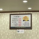 우진보리밥 이미지