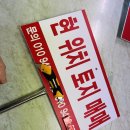현위치표지판 이미지