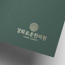 경희로운한의원 이미지