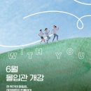 유투엠수학루시드영어학원 | [익산수학학원]5월의 몰입관은 기말고사 D-8주, 휴식보다 중요한 학습 재정비의 시간이었습니다.