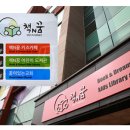 사송로46번길 이미지