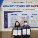 숭의1,3동 주민센터 이미지