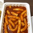 동암신전떡볶이 이미지