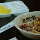 성원각 - 수원시 영통구 권선로908번길 53 | 성원각