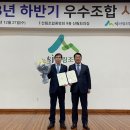 횡성군 산림조합 이미지