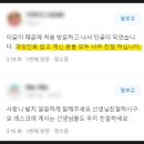 김민우치과의원 이미지