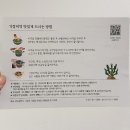 양지기업(주) | 역대급 맛있는 미역국끓이기 프리미엄 기장명가 건미역 산모미역