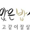 모두의밥상 네이버블로그