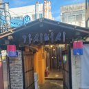 가시버시 | [인하대 칼국수맛집] 인하대에서 만난 든든하고 따뜻한 한끼 '가시버시 인하대점' 찐 후기!