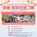 시민정원문화협회 이미지
