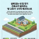오월건축건축사사무소