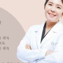 양유나 스킨테라피