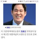 정용진의 삐에로 쇼핑과 샤이릴라 이미지