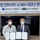 한국산업가스주식회사 이미지