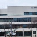 마전동행정복지센터(2) 이미지