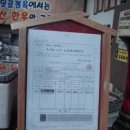 반딧골한우 이미지