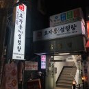 서초중앙로20길 16 이미지