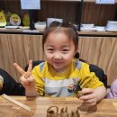 맑고 향기로운 연꽃 동산어린이집 이미지