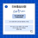 겨울방학 교육프로그램 이미지