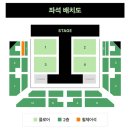 자몽 | 한로로 4TH 단독콘서트 <자몽살구클럽> 후기 및 리뷰
